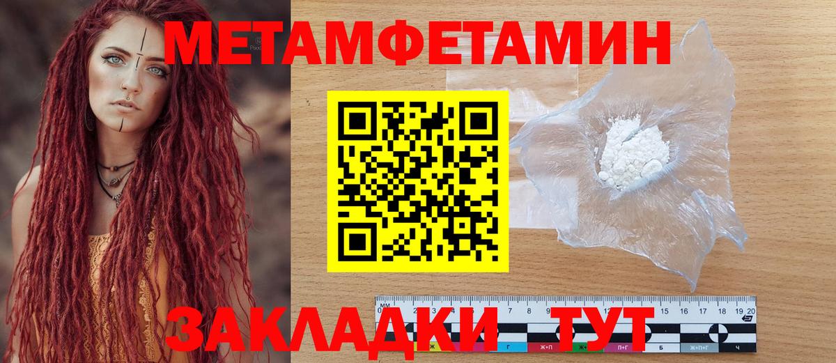 АМФЕТАМИН VHQ Новороссийск
