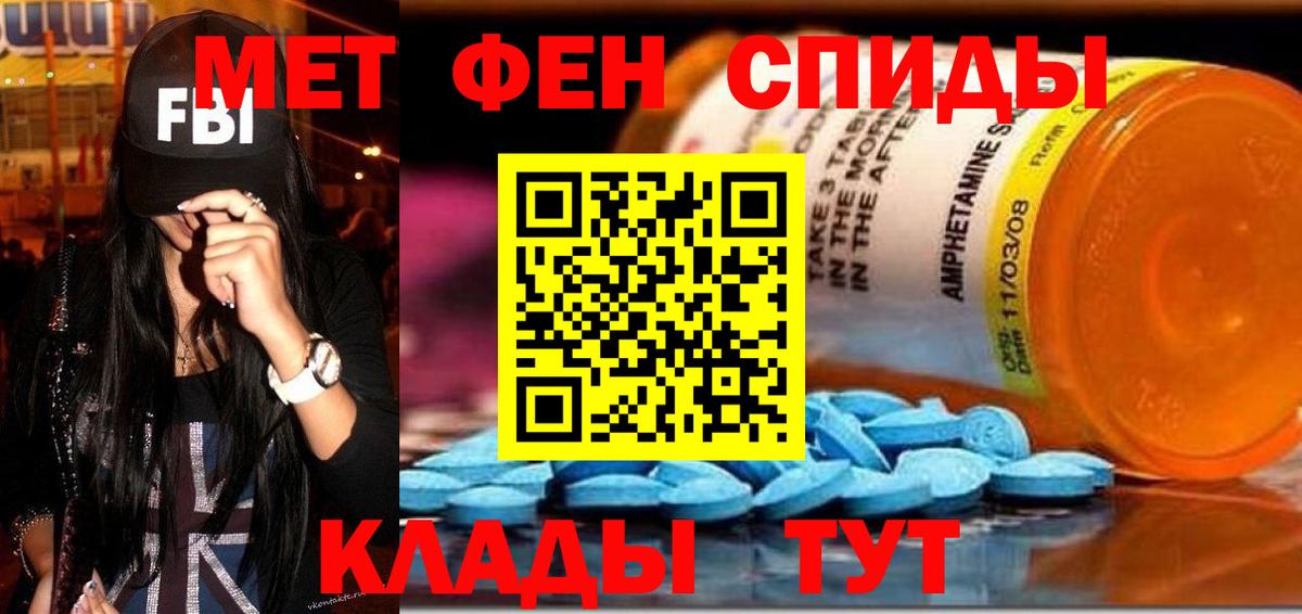 АМФЕТАМИН  Amphetamine Premium  Вход с VPN  Новороссийск  Amphetamine 