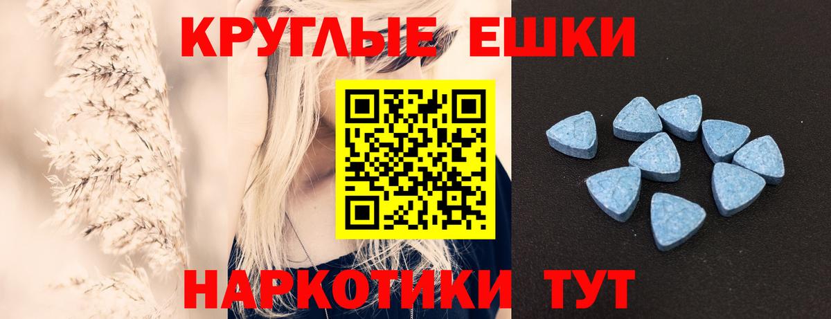 Экстази Punisher  Ecstasy  Вход с VPN  Новороссийск  Ecstasy VHQ 