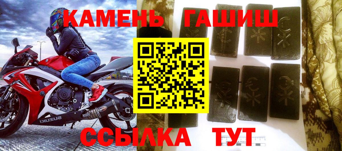 ГАШ 40% ТГК Новороссийск