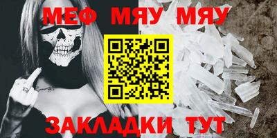 стаф Гагарин