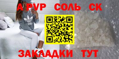 стаф Гагарин