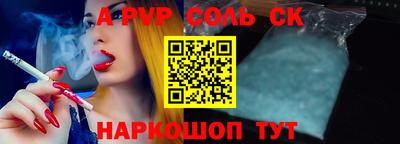 крисы Гатчина
