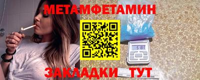 дживик Гай