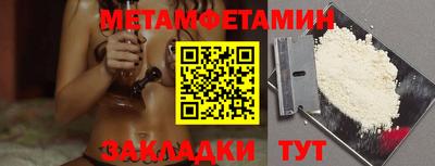 дживик Гай
