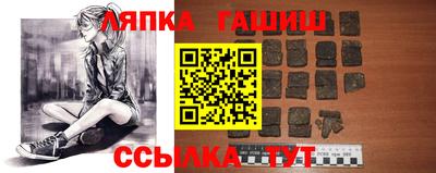 дживик Гай