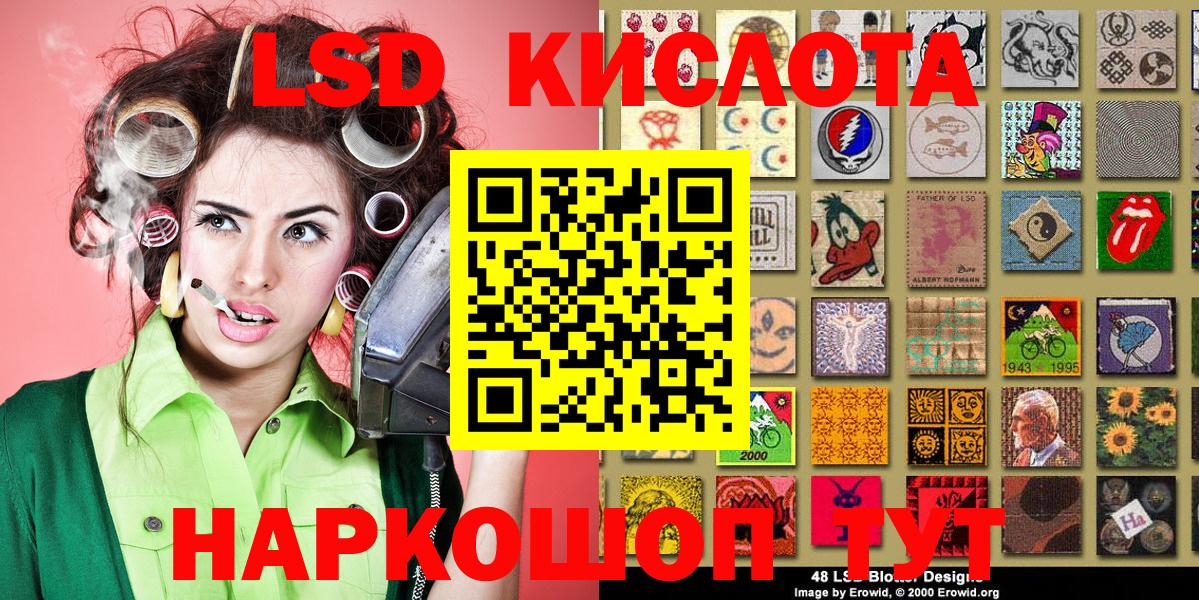 Марки NBOMe  Наркотические марки 1,5мг  Вход с VPN  Новороссийск 